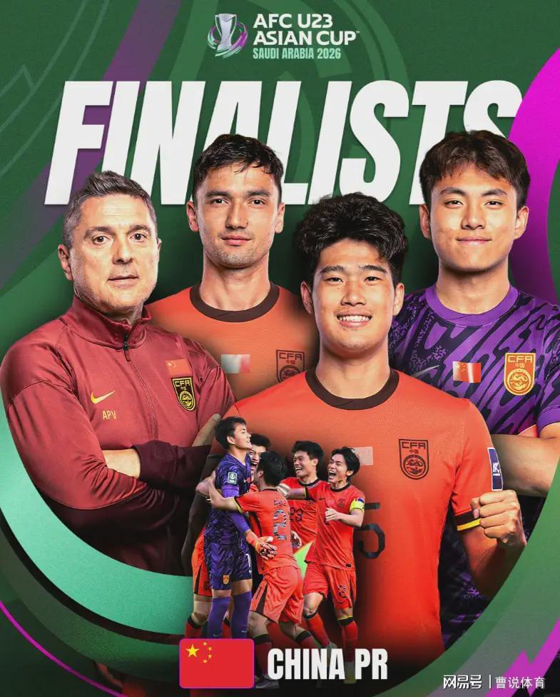 2026世界杯官方软件下载-直播调整！U23国足击败日本再获利好，3大优势领先对手，董路支招
